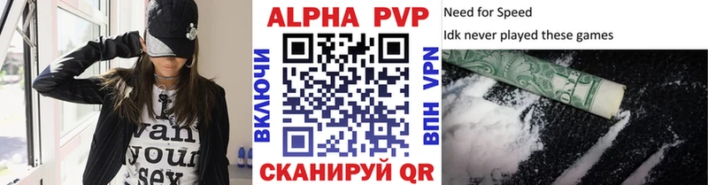 A PVP Соль  Чишмы 