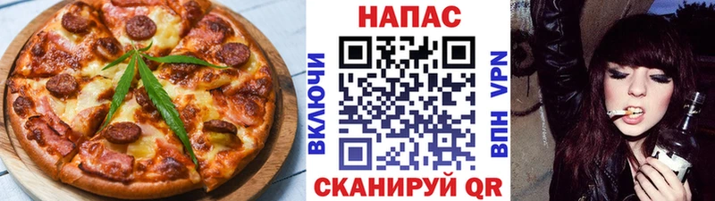 что такое Чишмы Еда ТГК конопля