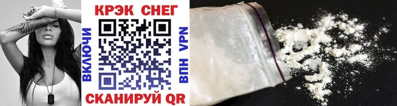 купить  сайты  блэк спрут сайт  Cocaine Эквадор  Чишмы 