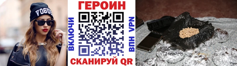 мега рабочий сайт  Чишмы  ГЕРОИН афганец 