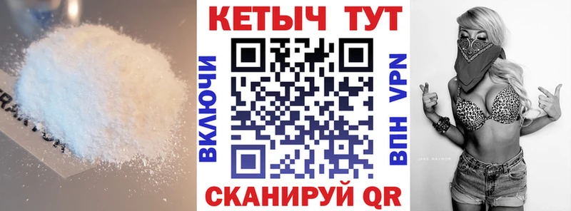 ОМГ ОМГ ссылки  Чишмы  КЕТАМИН ketamine 