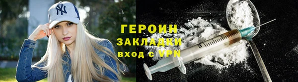 кокаин перу Верея