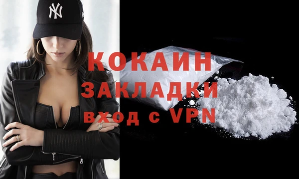 спайс Снежинск