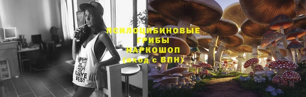 бутик Слюдянка