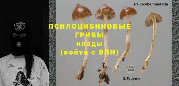 марихуана Верхнеуральск
