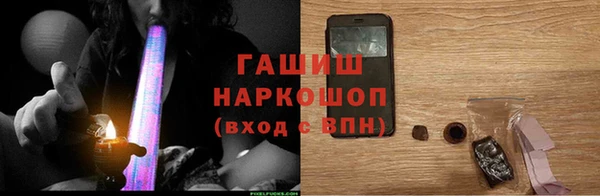 экстази Бородино