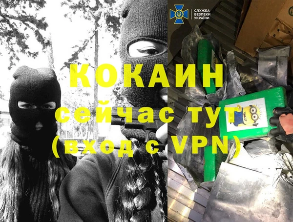 каннабис Снежногорск