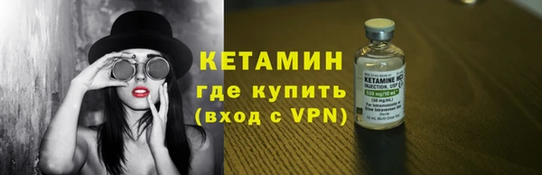 spice Бугульма