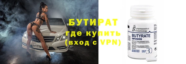 марихуана Верхнеуральск
