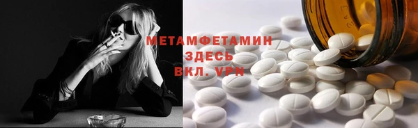 герыч Верхний Тагил