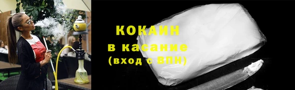 бутик Слюдянка