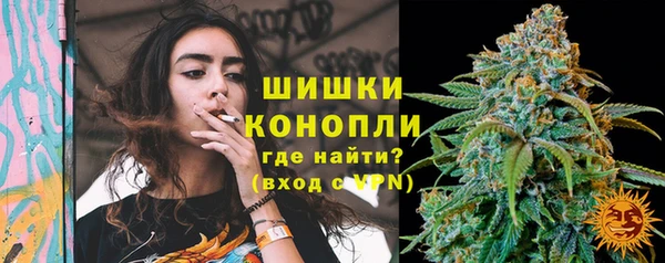 спайс Снежинск