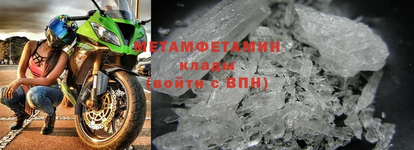 марихуана Верхнеуральск