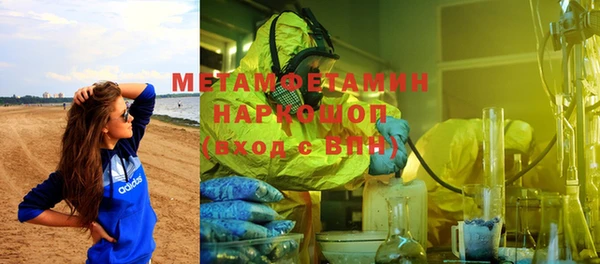 марихуана Верхнеуральск