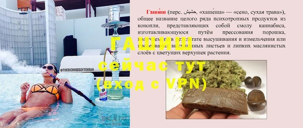 спайс Снежинск