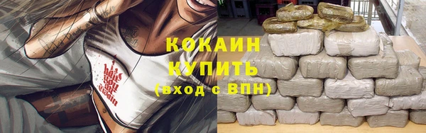 бутик Слюдянка