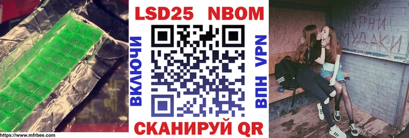 где продают наркотики  Чишмы  LSD-25 экстази кислота 