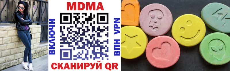 MDMA VHQ  где можно купить наркотик  Чишмы 