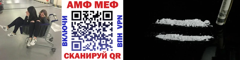 наркотики  Чишмы  Метамфетамин Methamphetamine 