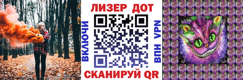Марки NBOMe 1,8мг  Чишмы 