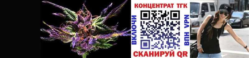 купить наркотики сайты  это телеграм  ТГК жижа  Чишмы 